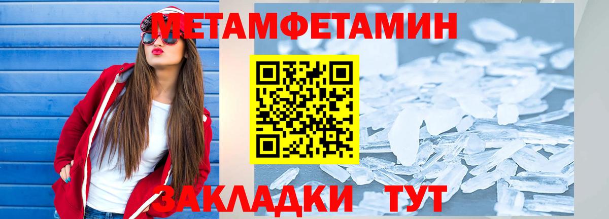 Amphetamine 98%  АМФ  Татарск  Вход с VPN 