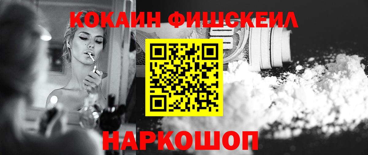 COCAIN Перу Татарск