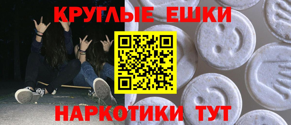 Экстази 99% Татарск