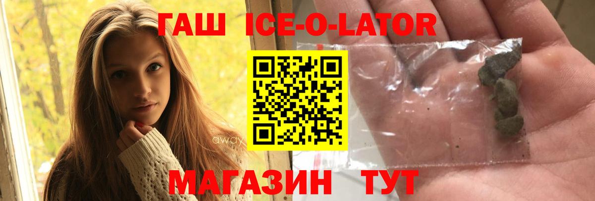 Гашиш Premium  Вход с VPN  Татарск  ГАШИШ индика сатива 