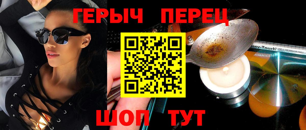 Героин Афган Татарск