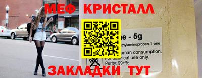 гашиш Наро-Фоминск