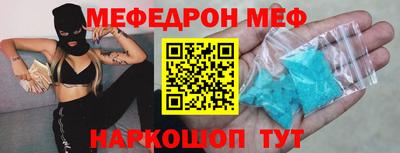 гашиш Наро-Фоминск