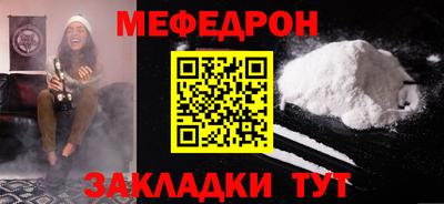 сатива Нарткала