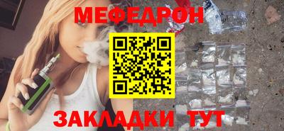 сатива Нарткала