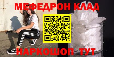 таблы Нальчик