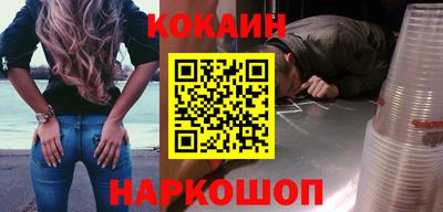таблы Нальчик