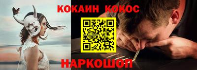 таблы Нальчик