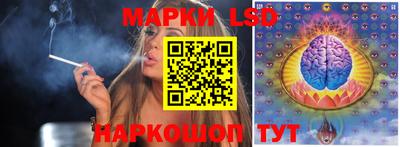 сатива Нарткала