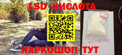 сатива Нарткала