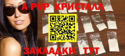 сатива Нарткала
