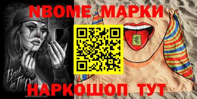 сатива Нарткала