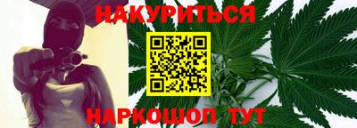 первитин Новозыбков