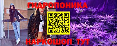 гашиш Наро-Фоминск