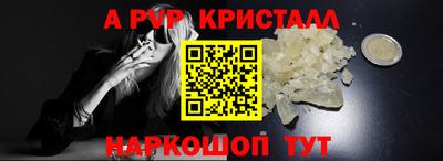таблы Нальчик