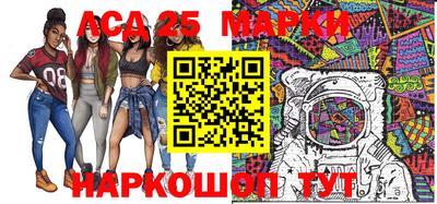 гашиш Наро-Фоминск