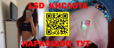 гашиш Наро-Фоминск