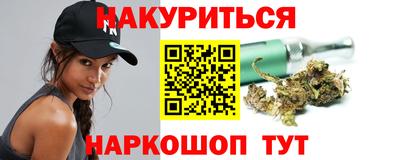 таблы Нальчик