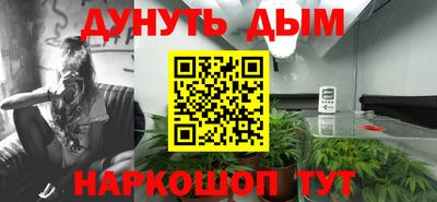 таблы Нальчик