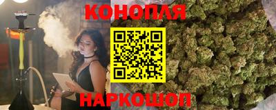 гашиш Наро-Фоминск