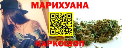 гашиш Наро-Фоминск