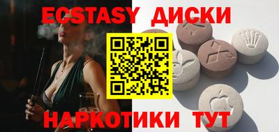 таблы Нальчик