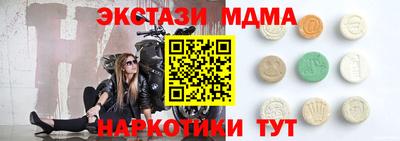 гашиш Наро-Фоминск