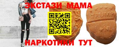 таблы Нальчик