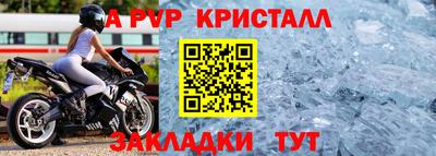 гашиш Наро-Фоминск