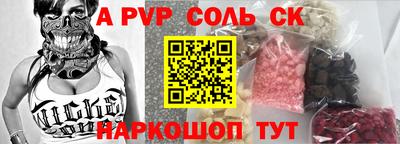 сатива Нарткала