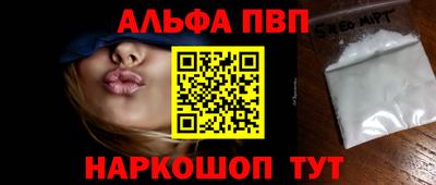 сатива Нарткала