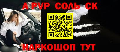 гашиш Наро-Фоминск