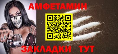 сатива Нарткала