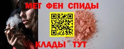 таблы Нальчик