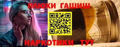 сатива Нарткала
