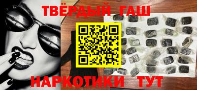 таблы Нальчик