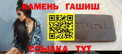 таблы Нальчик