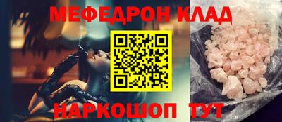 сатива Нарткала