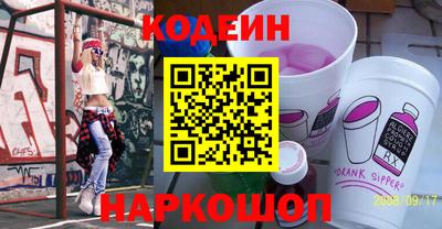 кокс Новодвинск