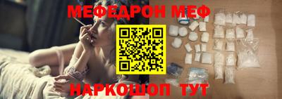 таблы Нальчик