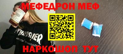 гашиш Наро-Фоминск
