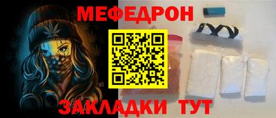гашиш Наро-Фоминск