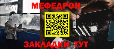 таблы Нальчик