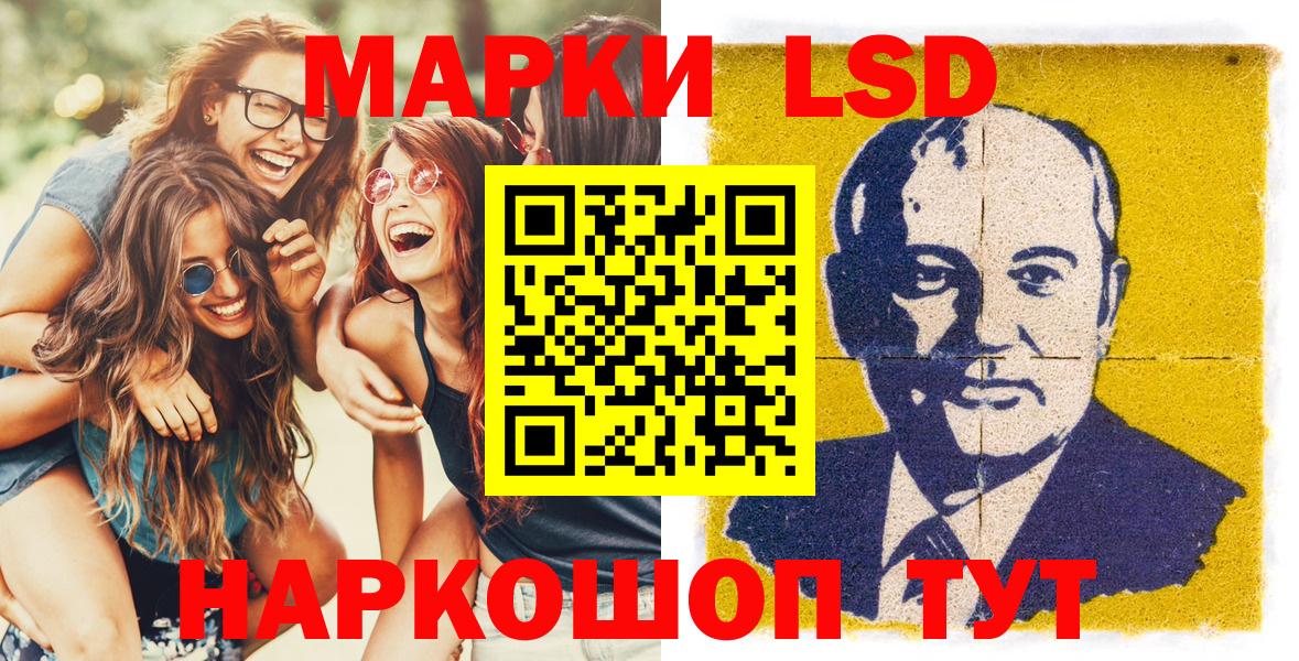 Марки NBOMe 1500мкг Татарск