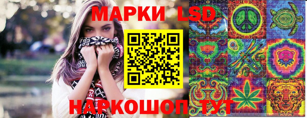 Марки N-bome 1,5мг  Вход с VPN  Татарск  Марки N-bome 1,5мг 