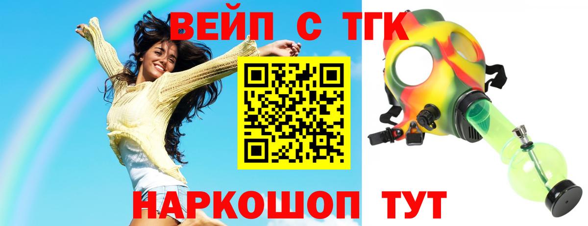 ТГК концентрат Татарск