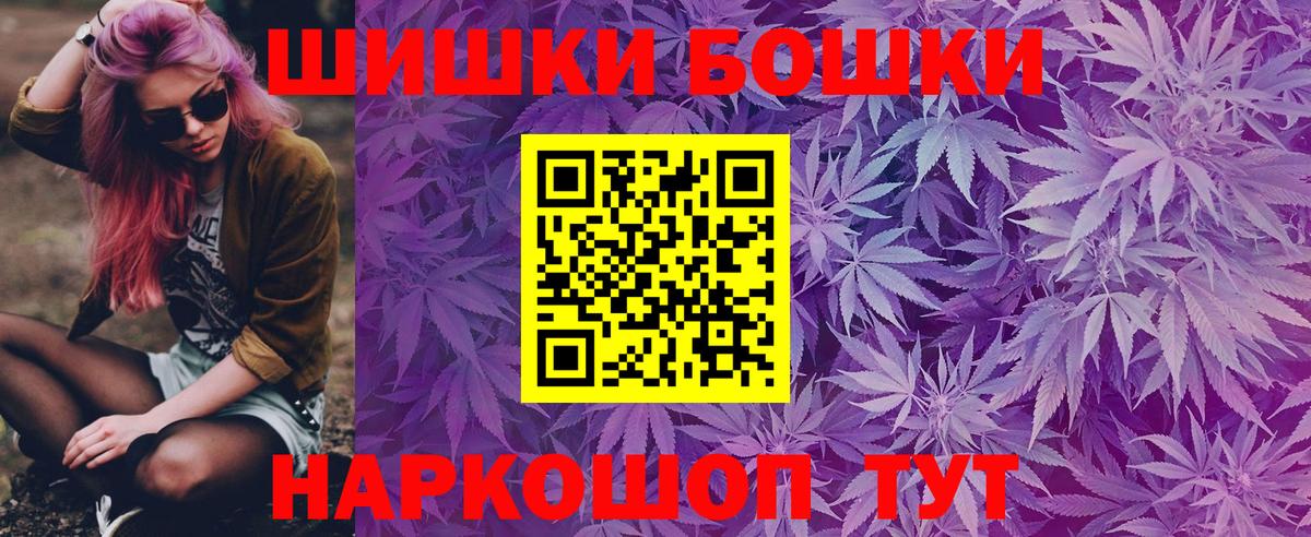 Татарск  Шишки марихуана SATIVA & INDICA  Вход с VPN  Конопля марихуана 